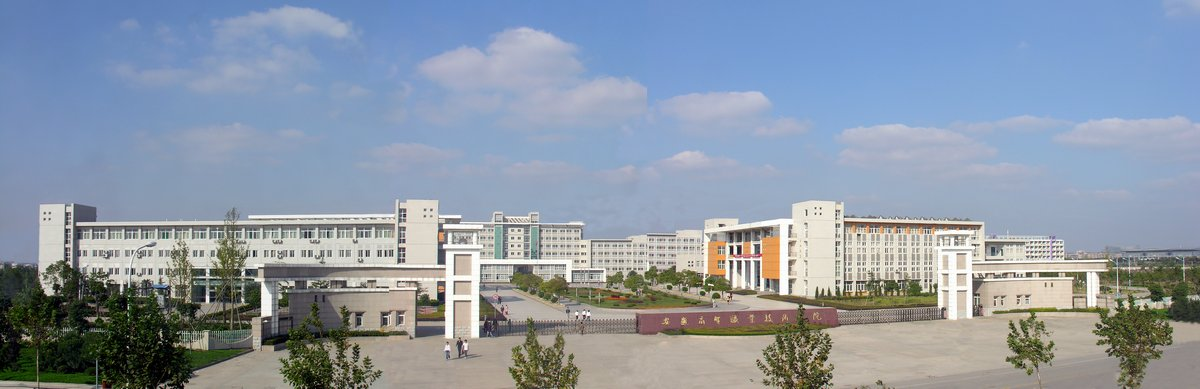 1987年学校被芜湖市人民政府命名为“芜湖市文明单位”